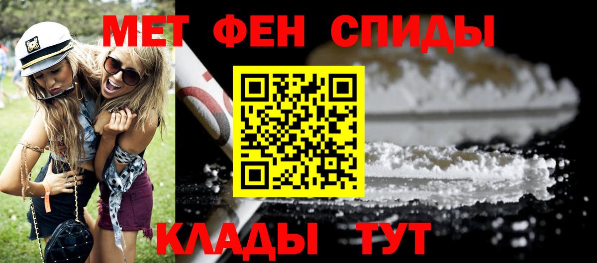 Amphetamine 98%  АМФЕТАМИН  АМФ  Вход с VPN  Волгодонск 