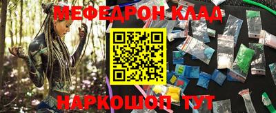 мескалин Ирбит