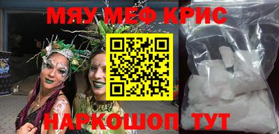 мескалин Ирбит