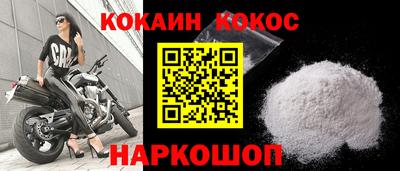 дистиллят марихуана Ипатово