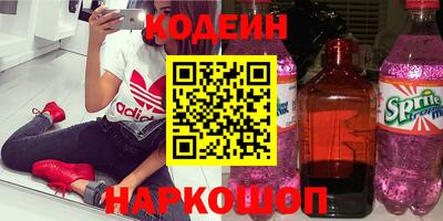 мескалин Ирбит