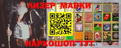 дистиллят марихуана Ипатово