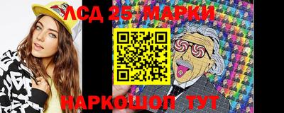 мескалин Ирбит
