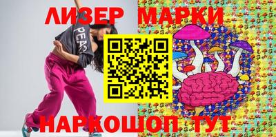 мескалин Ирбит