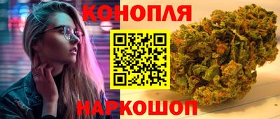 дистиллят марихуана Ипатово