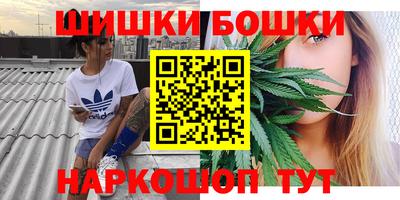 дистиллят марихуана Ипатово