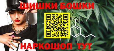 дистиллят марихуана Ипатово