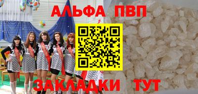 дистиллят марихуана Ипатово