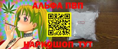 дистиллят марихуана Ипатово