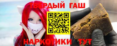 дистиллят марихуана Ипатово