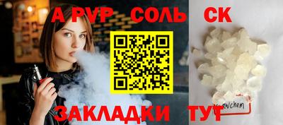 кокс Изобильный