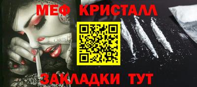 мескалин Ирбит